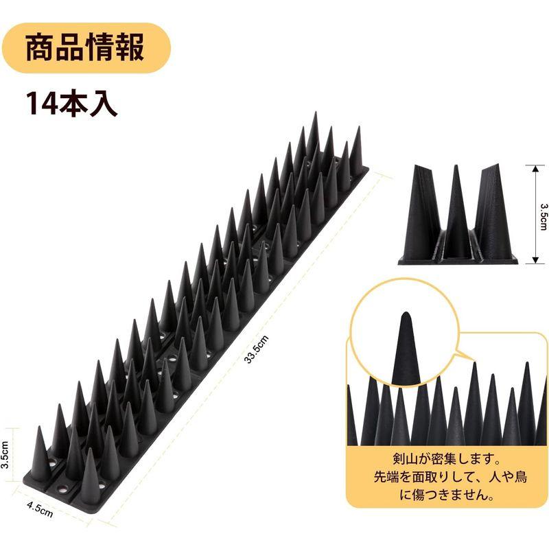 OFFO 鳥よけ 鳩よけ とげ高3.5cm 鳥よけグッズ カラスよけ 自由カット 針が密集するとりよけグッズ とげ高仕様 景観を損なわずフン