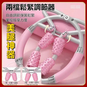 瘦腿神器 夾腿按摩器 環形夾腿器 夾腿器 包裹式 按摩滾輪 瘦腿按摩器 瘦小腿器肌肉消除 腿部按摩 手臂按摩 腰腹按摩6