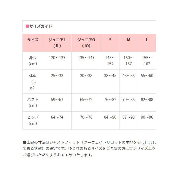 ササキスポーツ SASAKI 一般体操 ウェア 1.5分丈プレミアムスパッツ SG-1221H SG1221H