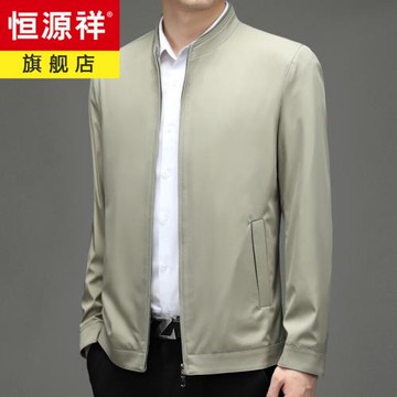 恒源祥夾克男春秋新款中年男士爸爸春裝立領休閑茄克上衣男裝外套