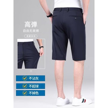 短褲夏季黑色西褲男修身四面高彈休閑男士直筒西裝褲子免燙五分褲