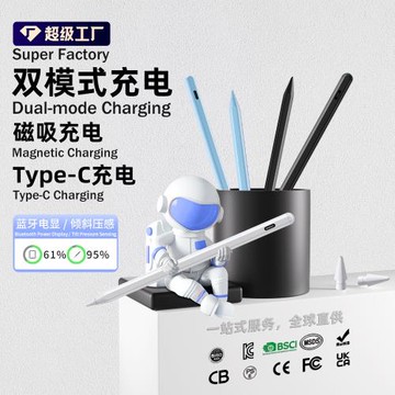 適用二代apple pencil電容筆ipad蘋果筆磁吸充電手寫筆觸屏觸控筆