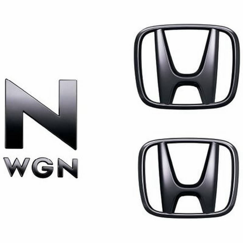 Honda ホンダ 純正 ブラックエンブレム N Wgn用 08f Tkr 000b ホンダ純正 Jh3 Jh4 Nwgn N Wgn エンブレム ロゴ 車 交換 通販 Lineポイント最大0 5 Get Lineショッピング