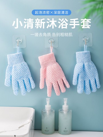 搓澡巾家用五指搓澡手套強力去灰去角質搓泥沐浴神器浴室清潔用品