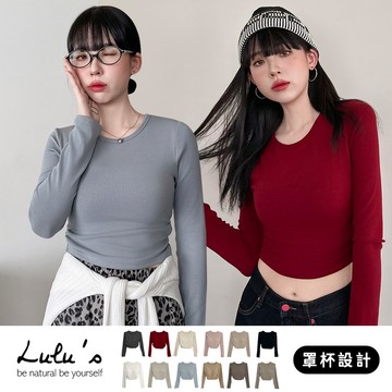 限時下殺/Q彈側抓皺罩杯BRATOP長袖上衣１２色【A01250839】