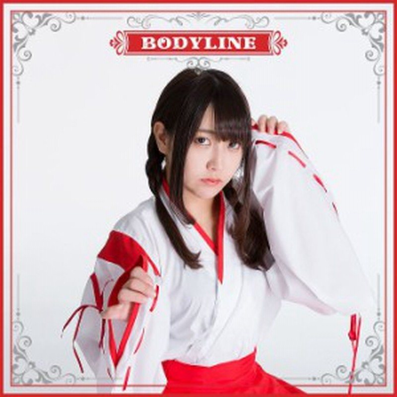 マスクプレゼント中 コスプレ コスチューム ハロウィン 巫女 コスプレ 巫女 衣装 巫女さん コスプレ 忘年会 コスプレ 忘年会 コスチ 通販 Lineポイント最大1 0 Get Lineショッピング