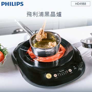 PHILIPS飛利浦 不挑鍋黑晶爐 HD4988 星燦黑