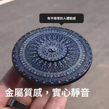 解壓玩具 指尖陀螺 減壓陀螺 舒壓 解壓神器 手指減壓 小紅書同款太極指尖陀螺八卦風水十二生肖羅盤金屬手指解壓玩具