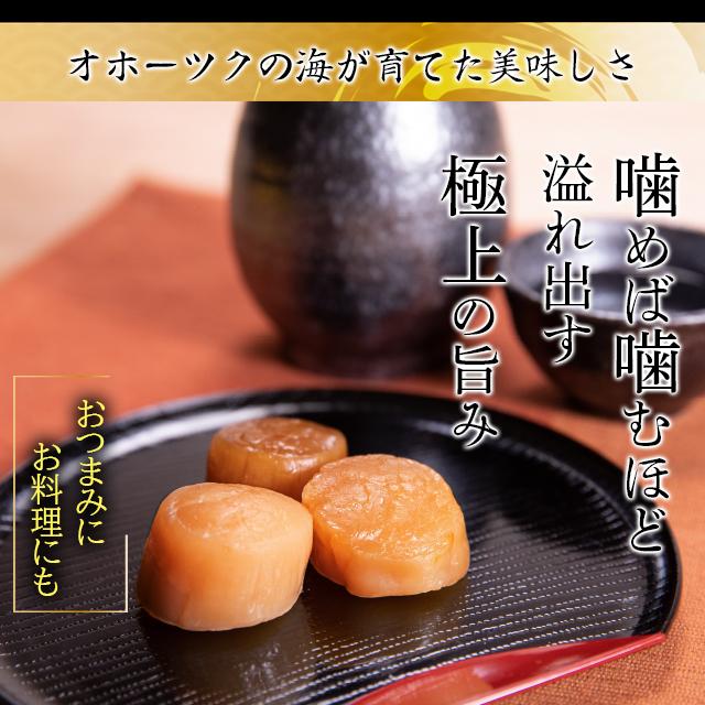 お歳暮 ギフト ほたて 貝柱 送料無料 北海道 帆立屋しんや ほたて燻油漬 21粒入   御歳暮 冬ギフト 干物 珍味 ホタテ 燻製 おつまみ 内祝い