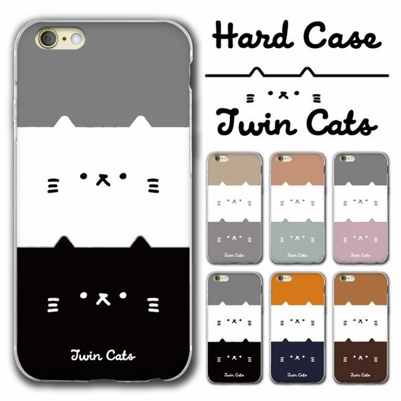 Iphone 全機種対応 Iphone13 ケース ハードケース Iphone12 ケース Iphone Se ケース Iphone11 ケース 11 猫 イラスト ネコ ゆるい かわいい オシャレ ブラック 通販 Lineポイント最大0 5 Get Lineショッピング