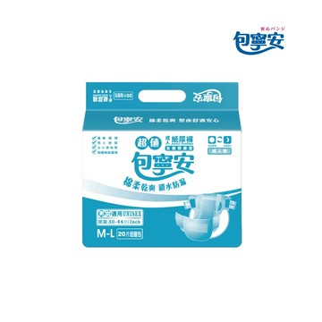 【包寧安】超值乾爽防漏(黏貼式) M-L(20片x6包)/箱 成人紙尿褲