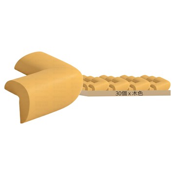 L型加厚防撞角 附雙面膠條  6 × 3.5 × 1.2cm  木色  30個