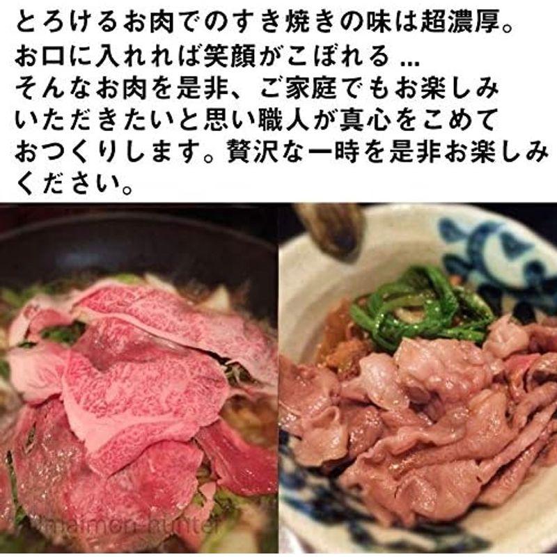 特選黒毛和牛上ロース すき焼き肉 350ｇ 約4?5人前 肉の匠テラオカ 目利きにより厳選