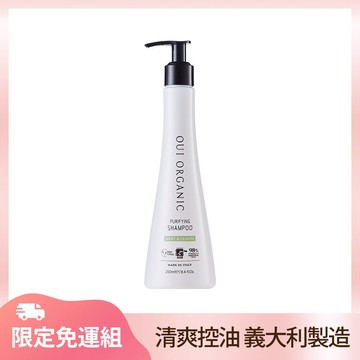 薄荷檸檬淨化洗髮精【油性髮/痘痘頭皮適用】