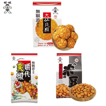 【蝦皮直營】旺旺米果 無聊派系列 大仙貝酥/大米豆/嚼代爽椒