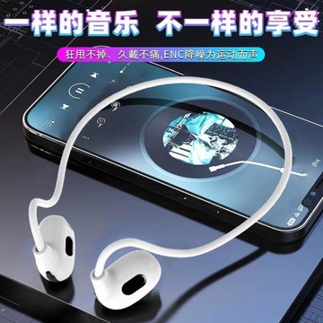 跨境爆款Air pro骨傳導運動AIR ONE無線耳機長續航適用于蘋果安卓