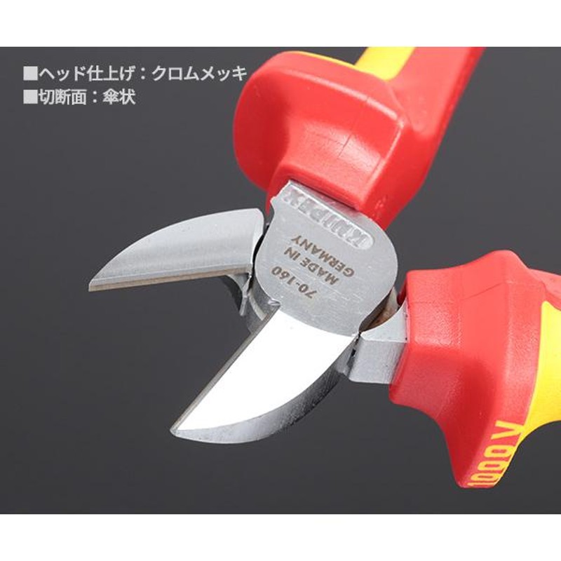 KNIPEX 絶縁電工セット 3本組 003130BKV03 クニペックス 工具セット 