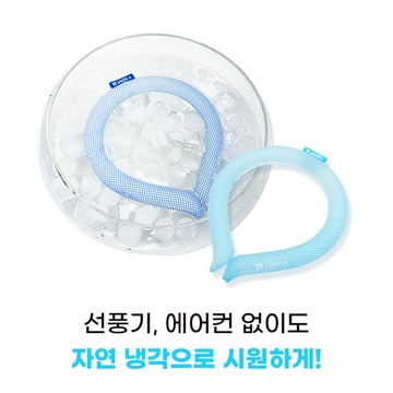 UNOS 冰絲涼感環- 尺寸/顏色任選(格紋) - 淺草綠-女士Ｍ