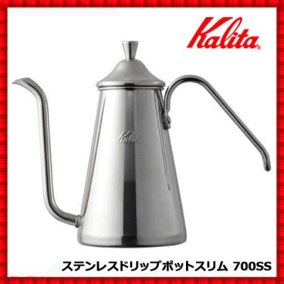 TSUBAME＆Kalita ドリップポット スリム 700ml www.kitesurf.be