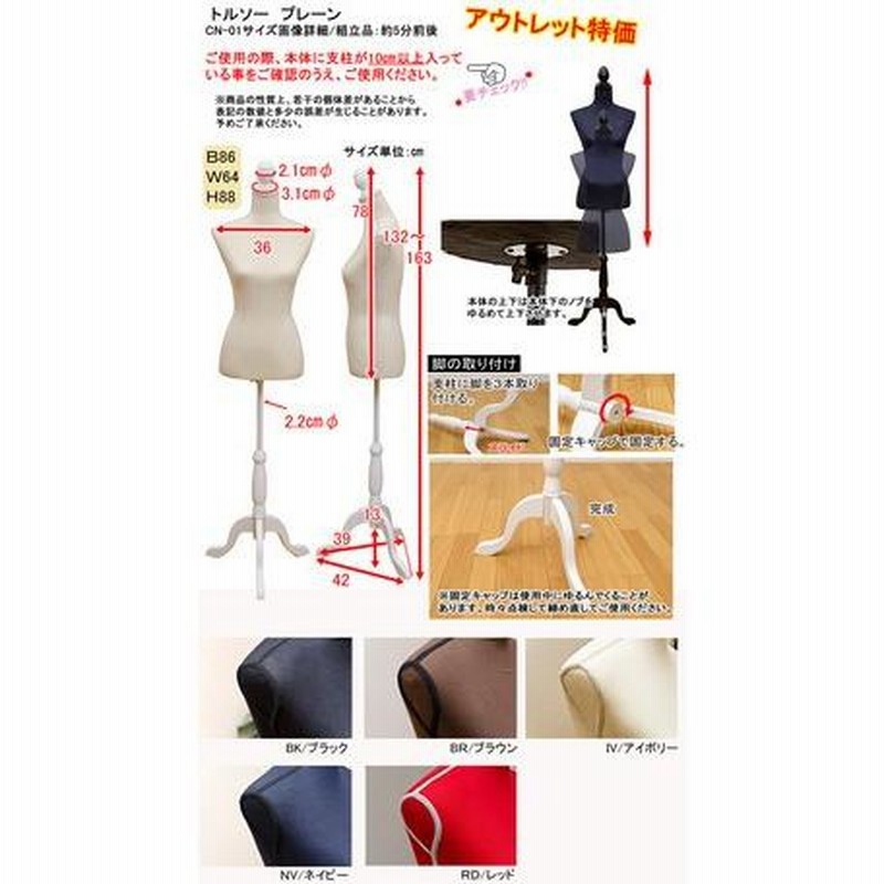 アウトレット女性トルソー マネキン ディスプレイ 安い婦人