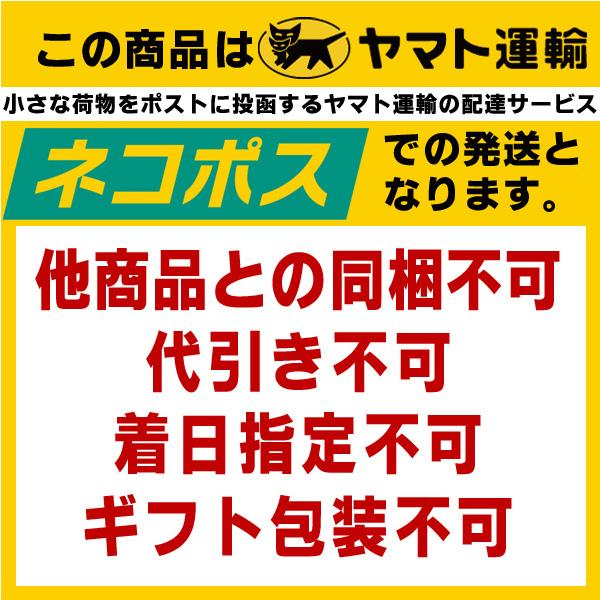 お試し　送料無料　缶つまお試し6種セット（ネコポス専用　代引き・同梱不可・着日指定・ギフト包装不可）