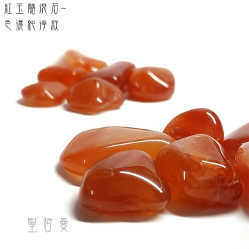 紅玉髓滾石-色濃純淨款 Red Chalcedony ~活化骶骨輪、克服拖延的動力之石、代謝和循環、冥想和創建