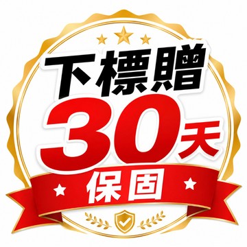 耳机保固30天 ！！！！耳机保固30天 ！！！！耳机保固30天 ！！！！耳机保固30天 ！！！！耳机保固30天 ！！！！