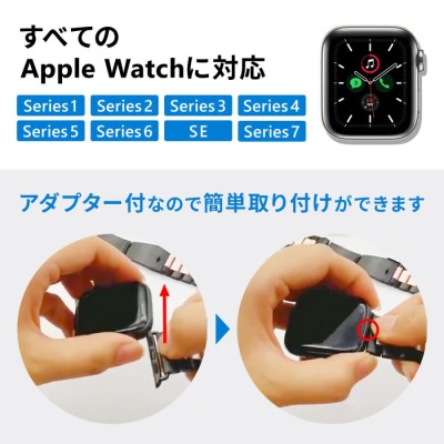 アップルウォッチ ベルト バンド Apple Watch 調整工具付き Series 1 2