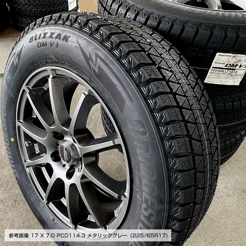 ブリザック DM-V3 225/65R17 スタッグ 17×7.0 114/5 +48 17インチ ...