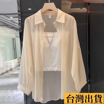 🌈台倉出庫🌈 珠光砂冰絲防曬衣2025夏季新款外搭長袖薄款寬鬆上衣外套雪紡襯衫