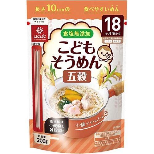 はくばく こどもそうめん五穀 200g