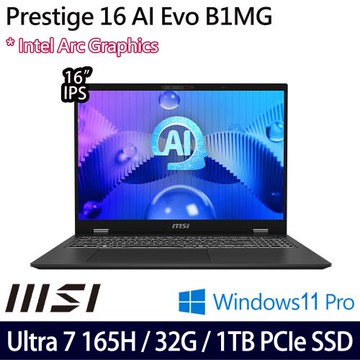 MSI微星 Prestige 16 AI Evo B1MG-061TW 16吋 商務筆電/Ultra 7 165H/32G/1TB SSD/W11P