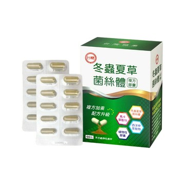 【KSL】台糖 冬蟲夏草菌絲體複方膠囊 台灣製造 盒裝/60粒
