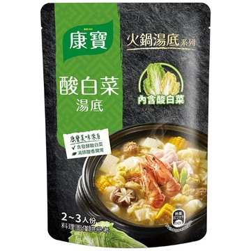 康寶酸白菜火鍋湯底