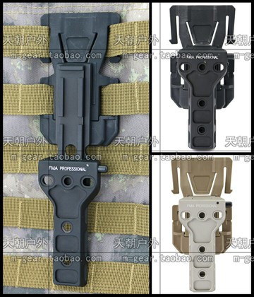 美式SS GRT戶外工具套升降快拔改件戰術背心MOLLE織帶工具套掛板
