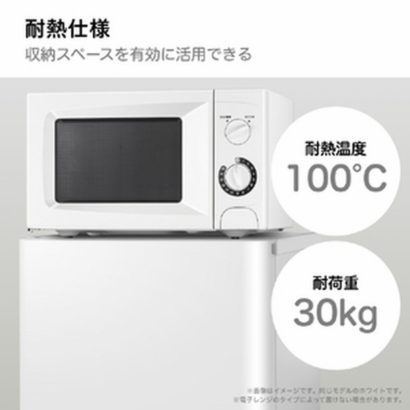 ハイセンス 135L 2ドア冷蔵庫 ホワイト HR-D13E4W 2025年製 HR-D13E4W/D13E4B | ハイセンスジャパン株式会社