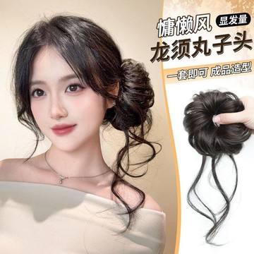 臺灣嚴選龍鬚丸子頭假髮女新中式古風盤發可高低扎自然蓬鬆花苞頭假髮髮圈