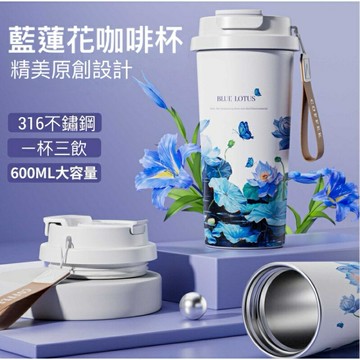 （台灣48色台灣出貨秒發）316不鏽鋼咖啡杯 陶瓷保溫杯 不鏽鋼保溫杯 雙飲咖啡杯 吸管保溫杯 吸管杯 車載杯 保溫杯 送禮