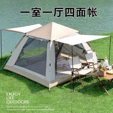 戶外全自動露營帳篷防曬銀膠黑膠天幕速開防雨裝備透氣一室一廳帳