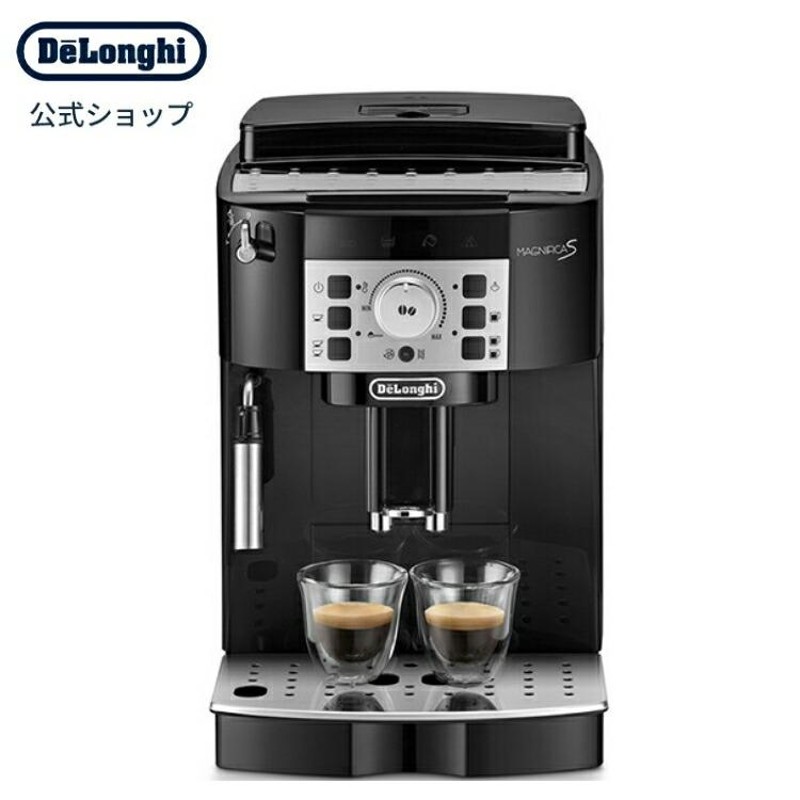 18,000円デロンギ　マグニフィカＳ　ECAM22112　全自動　コーヒー　マシン