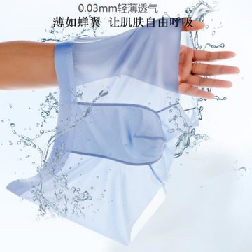 男士內褲2024年新款莫代爾冰絲無痕夏季薄款透氣潮流個性大碼四角