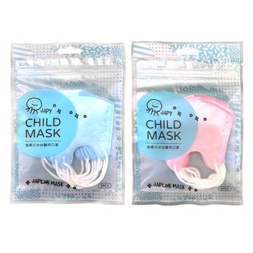 藥局現貨 鼻恩恩 BNN 幼幼醫用口罩 JAPLINK VXS 0~3歲 幼幼童