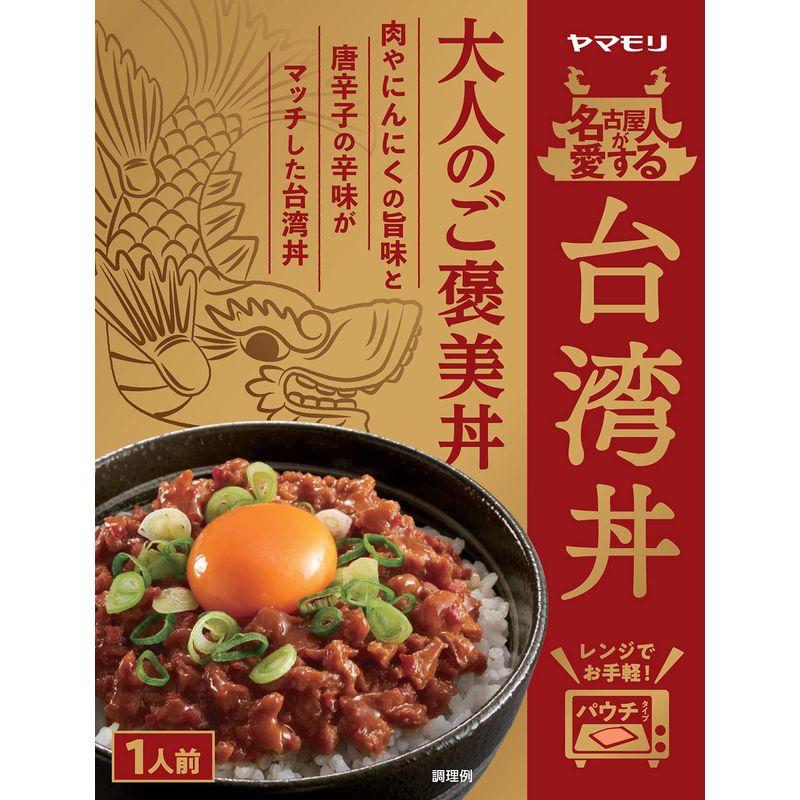 ヤマモリ 名古屋人が愛する台湾丼 150g×5個