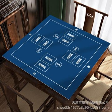 摜蛋專用靜音防滑桌布撲克牌比賽吸水硅藻泥桌布正方形棋牌室桌墊
