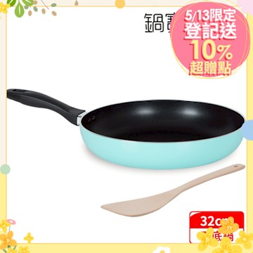 【CookPower 鍋寶】金鑽不沾平底鍋32CM-蒂芬妮藍