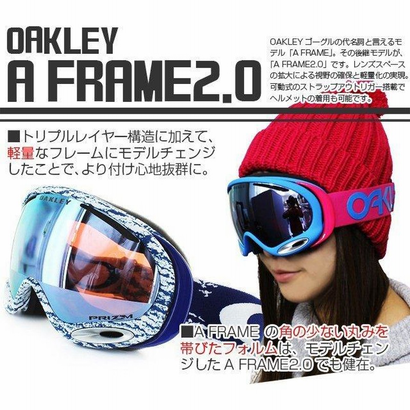 オークリー OAKLEY ゴーグル スノーゴーグル スキー スノボ