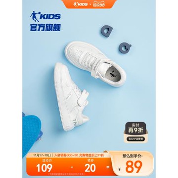 中國喬丹童鞋兒童小白鞋男童板鞋低幫2025秋季款中大童鞋子運動鞋