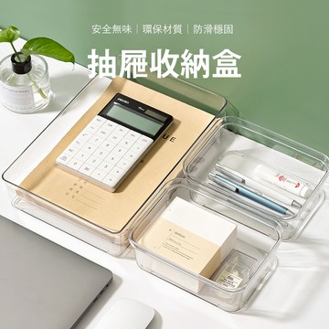 抽屜收納盒 桌面整理盒 文具收納盒 廚房抽屜分類盒 辦公用品置物盒 透明整理盒 櫥櫃收納 居家辦公使用