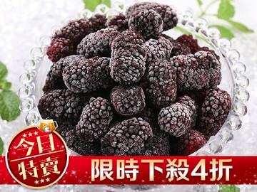 台灣鮮採一級桑椹