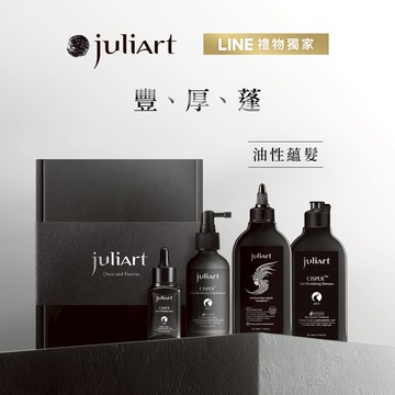 最最最好的禮物❤️‍🔥控油蘊髮【覺亞 juliArt】頂級頭皮養護－希沛絲蘊髮4件組_油性頭皮適用